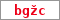 Obrázek s kontrolním kódem, pokud ho nemůžete přečíst, použijte odkaz výše.