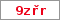 Obrázek s kontrolním kódem, pokud ho nemůžete přečíst, použijte odkaz výše.