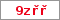 Obrázek s kontrolním kódem, pokud ho nemůžete přečíst, použijte odkaz výše.