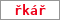 Obrázek s kontrolním kódem, pokud ho nemůžete přečíst, použijte odkaz výše.