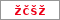Obrázek s kontrolním kódem, pokud ho nemůžete přečíst, použijte odkaz výše.