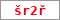 Obrázek s kontrolním kódem, pokud ho nemůžete přečíst, použijte odkaz výše.