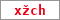 Obrázek s kontrolním kódem, pokud ho nemůžete přečíst, použijte odkaz výše.