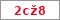 Obrázek s kontrolním kódem, pokud ho nemůžete přečíst, použijte odkaz výše.