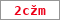 Obrázek s kontrolním kódem, pokud ho nemůžete přečíst, použijte odkaz výše.