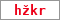 Obrázek s kontrolním kódem, pokud ho nemůžete přečíst, použijte odkaz výše.