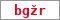 Obrázek s kontrolním kódem, pokud ho nemůžete přečíst, použijte odkaz výše.