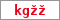 Obrázek s kontrolním kódem, pokud ho nemůžete přečíst, použijte odkaz výše.