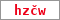 Obrázek s kontrolním kódem, pokud ho nemůžete přečíst, použijte odkaz výše.