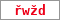Obrázek s kontrolním kódem, pokud ho nemůžete přečíst, použijte odkaz výše.