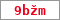 Obrázek s kontrolním kódem, pokud ho nemůžete přečíst, použijte odkaz výše.