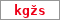 Obrázek s kontrolním kódem, pokud ho nemůžete přečíst, použijte odkaz výše.