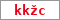 Obrázek s kontrolním kódem, pokud ho nemůžete přečíst, použijte odkaz výše.