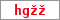 Obrázek s kontrolním kódem, pokud ho nemůžete přečíst, použijte odkaz výše.