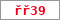 Obrázek s kontrolním kódem, pokud ho nemůžete přečíst, použijte odkaz výše.