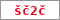 Obrázek s kontrolním kódem, pokud ho nemůžete přečíst, použijte odkaz výše.