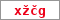 Obrázek s kontrolním kódem, pokud ho nemůžete přečíst, použijte odkaz výše.