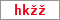 Obrázek s kontrolním kódem, pokud ho nemůžete přečíst, použijte odkaz výše.