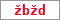 Obrázek s kontrolním kódem, pokud ho nemůžete přečíst, použijte odkaz výše.