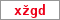Obrázek s kontrolním kódem, pokud ho nemůžete přečíst, použijte odkaz výše.