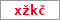 Obrázek s kontrolním kódem, pokud ho nemůžete přečíst, použijte odkaz výše.