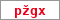Obrázek s kontrolním kódem, pokud ho nemůžete přečíst, použijte odkaz výše.