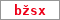 Obrázek s kontrolním kódem, pokud ho nemůžete přečíst, použijte odkaz výše.