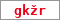 Obrázek s kontrolním kódem, pokud ho nemůžete přečíst, použijte odkaz výše.