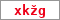 Obrázek s kontrolním kódem, pokud ho nemůžete přečíst, použijte odkaz výše.