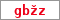 Obrázek s kontrolním kódem, pokud ho nemůžete přečíst, použijte odkaz výše.
