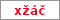 Obrázek s kontrolním kódem, pokud ho nemůžete přečíst, použijte odkaz výše.