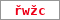Obrázek s kontrolním kódem, pokud ho nemůžete přečíst, použijte odkaz výše.