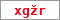 Obrázek s kontrolním kódem, pokud ho nemůžete přečíst, použijte odkaz výše.