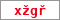 Obrázek s kontrolním kódem, pokud ho nemůžete přečíst, použijte odkaz výše.