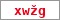 Obrázek s kontrolním kódem, pokud ho nemůžete přečíst, použijte odkaz výše.