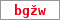 Obrázek s kontrolním kódem, pokud ho nemůžete přečíst, použijte odkaz výše.