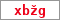 Obrázek s kontrolním kódem, pokud ho nemůžete přečíst, použijte odkaz výše.
