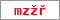 Obrázek s kontrolním kódem, pokud ho nemůžete přečíst, použijte odkaz výše.