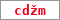 Obrázek s kontrolním kódem, pokud ho nemůžete přečíst, použijte odkaz výše.