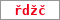 Obrázek s kontrolním kódem, pokud ho nemůžete přečíst, použijte odkaz výše.