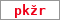 Obrázek s kontrolním kódem, pokud ho nemůžete přečíst, použijte odkaz výše.