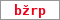 Obrázek s kontrolním kódem, pokud ho nemůžete přečíst, použijte odkaz výše.