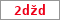 Obrázek s kontrolním kódem, pokud ho nemůžete přečíst, použijte odkaz výše.