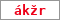 Obrázek s kontrolním kódem, pokud ho nemůžete přečíst, použijte odkaz výše.