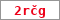 Obrázek s kontrolním kódem, pokud ho nemůžete přečíst, použijte odkaz výše.