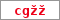 Obrázek s kontrolním kódem, pokud ho nemůžete přečíst, použijte odkaz výše.
