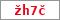 Obrázek s kontrolním kódem, pokud ho nemůžete přečíst, použijte odkaz výše.