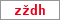 Obrázek s kontrolním kódem, pokud ho nemůžete přečíst, použijte odkaz výše.