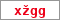 Obrázek s kontrolním kódem, pokud ho nemůžete přečíst, použijte odkaz výše.