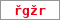 Obrázek s kontrolním kódem, pokud ho nemůžete přečíst, použijte odkaz výše.
